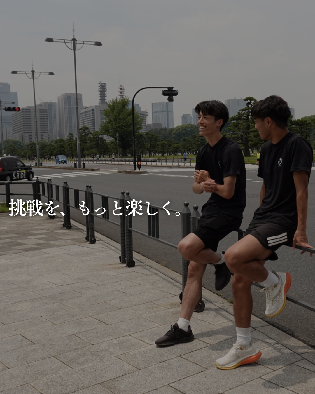 挑戦を、もっと楽しく。 — 東京・皇居前を走る Saikou! のメンバー